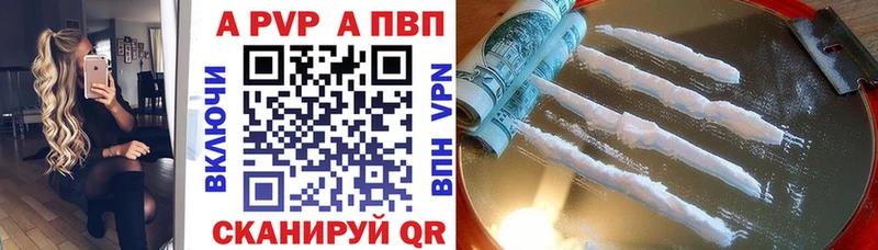 А ПВП Crystall  цена   Асбест 