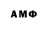 Меф 4 MMC DegeneratShow!