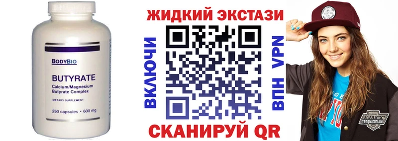 кракен онион  сколько стоит  Асбест  БУТИРАТ оксибутират 