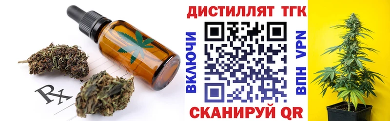 Печенье с ТГК конопля  MEGA tor  Асбест  цены наркотик 