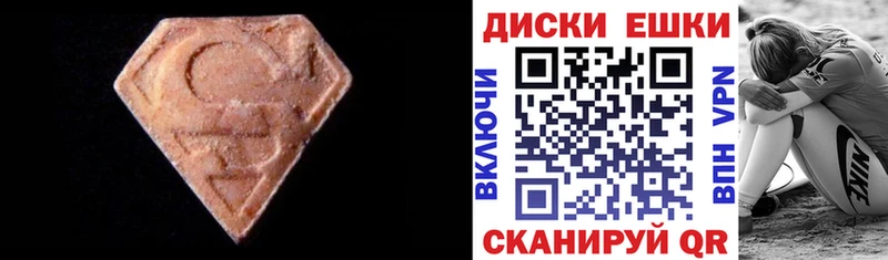 ЭКСТАЗИ DUBAI  Асбест 