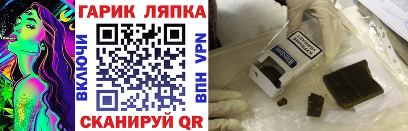 kraken ONION  Асбест  Гашиш hashish  продажа наркотиков 