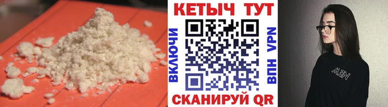 Кетамин ketamine  гидра рабочий сайт  Асбест 