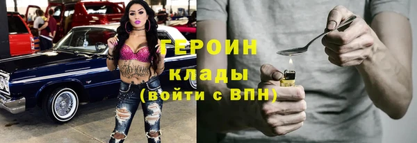не бодяженный Армянск