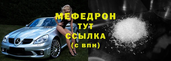 мефедрон VHQ Снежногорск