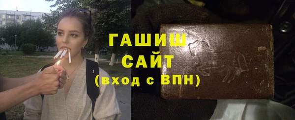 2c-b Арсеньев