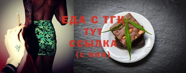 мет Аркадак