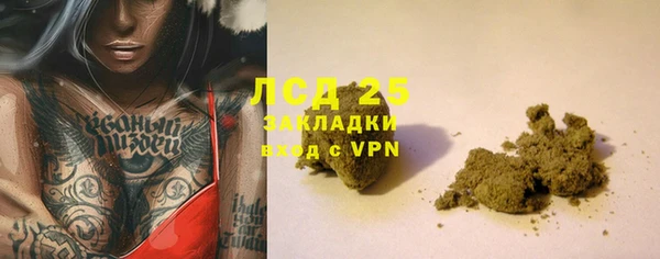 2c-b Арсеньев