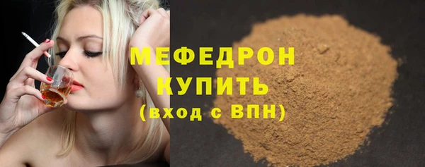 мет Аркадак