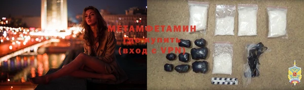 не бодяженный Армянск
