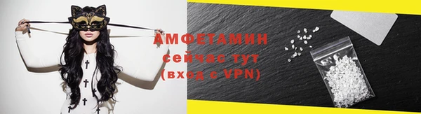 2c-b Арсеньев