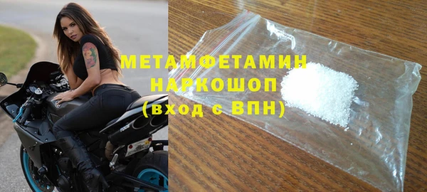 не бодяженный Армянск