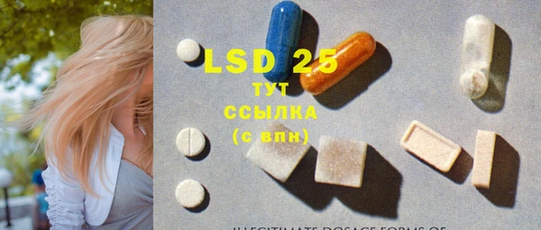 2c-b Арсеньев