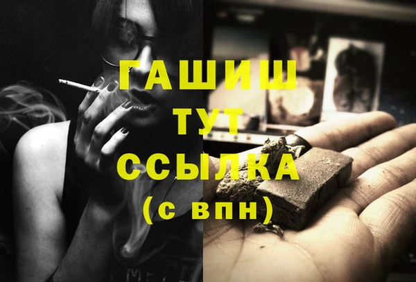 мет Аркадак