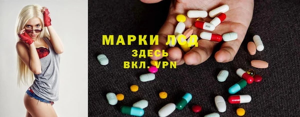 гашик Слюдянка
