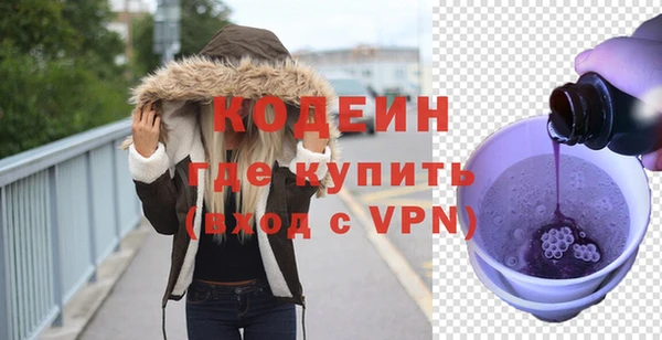 2c-b Арсеньев