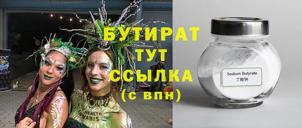 не бодяженный Армянск