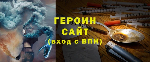 не бодяженный Армянск