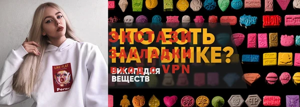 2c-b Арсеньев