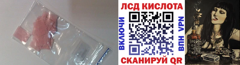 ЛСД экстази кислота Асбест