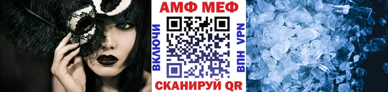 hydra вход Асбест Первитин кристалл купить закладку