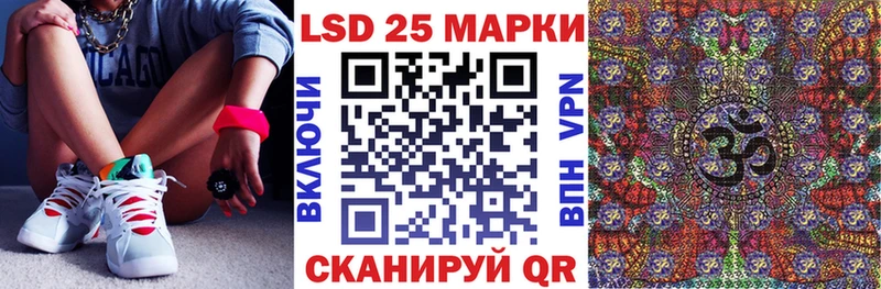 что такое наркотик  Асбест  Марки 25I-NBOMe 1,5мг 